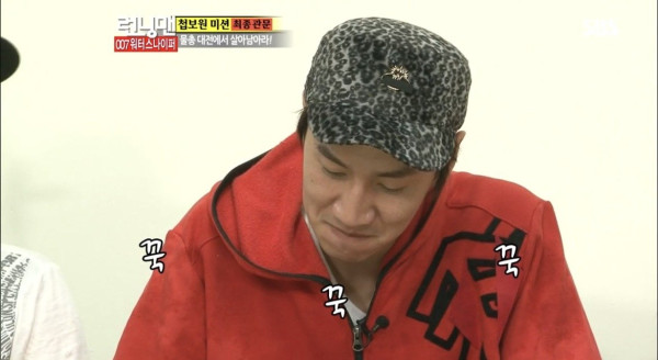 이이경 사태 예언했던 런닝맨