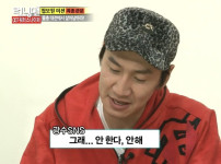 이이경 사태 예언했던 런닝맨