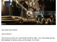 요즘 연금술사들은 금을 안 만듭니다