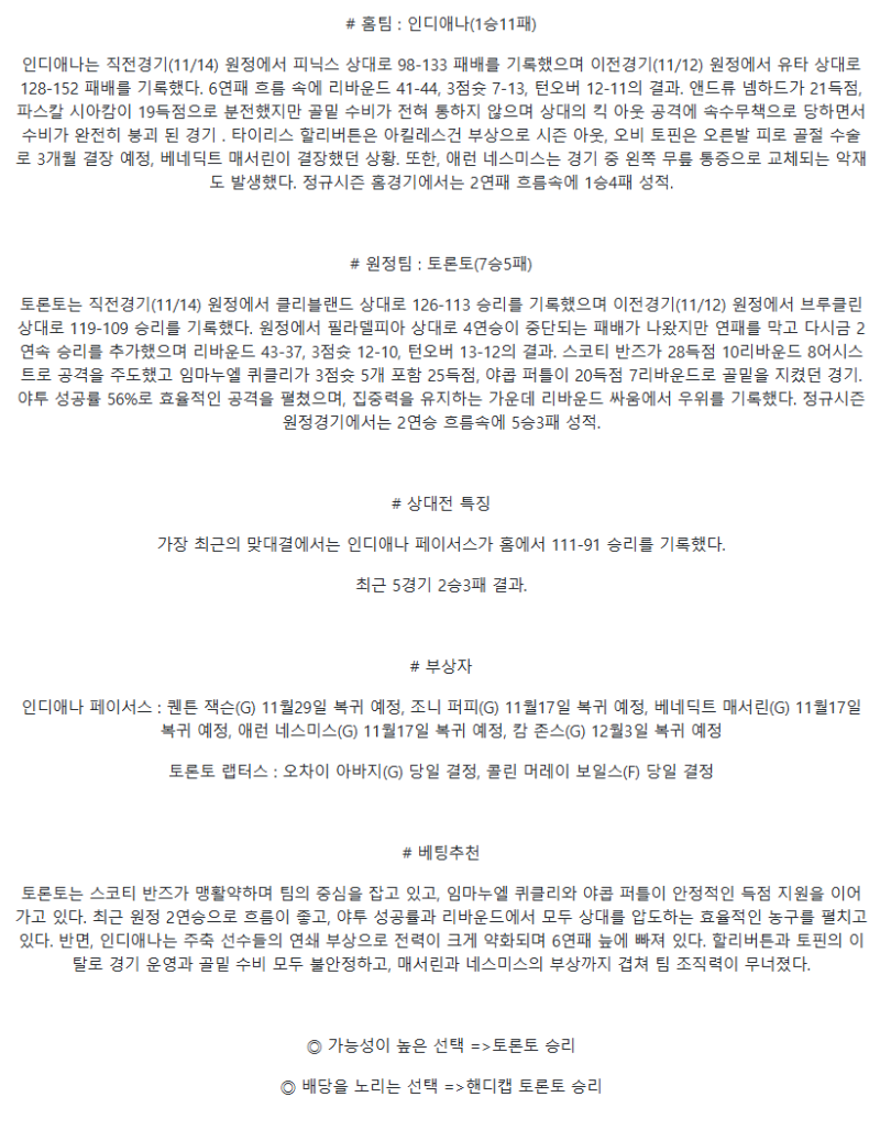db3b52d17deceefe0aea75b069e8c418_1763215639_4507.png