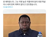 아돌프 히틀러 곧 있을 선거 승리 유력