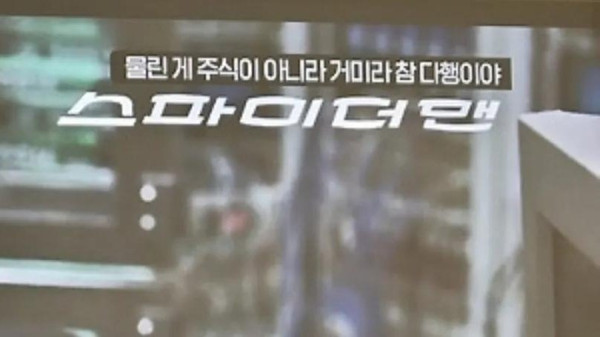 OCN 담당자 또 날뛰는중