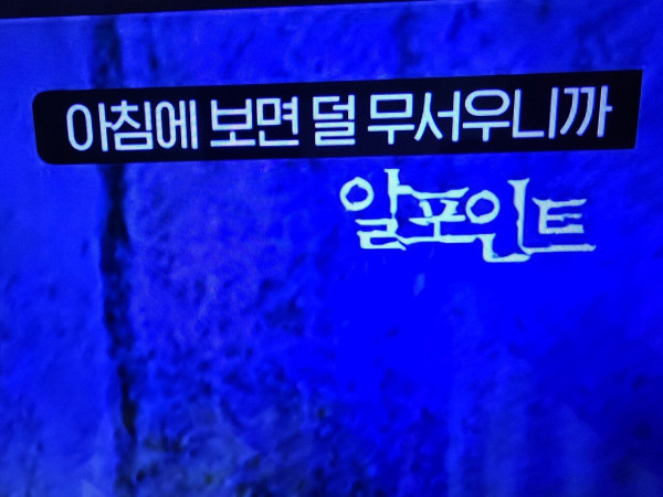 OCN 담당자 또 날뛰는중