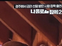 OCN 담당자 또 날뛰는중