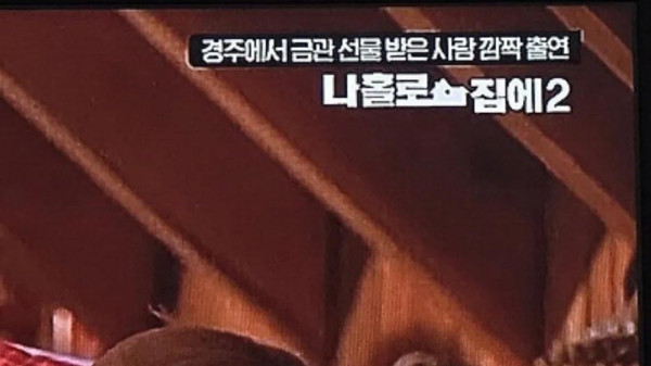 OCN 담당자 또 날뛰는중