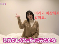 한국의 성문화를 이야기하는 일본 여성