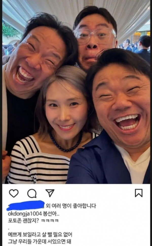 신봉선이 살을 뺄 필요가 없는 이유