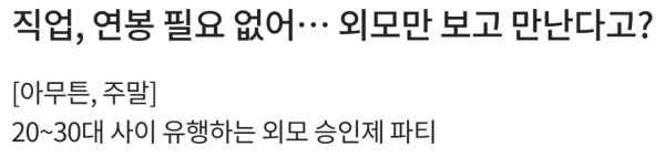 입장 조건이 오로지 