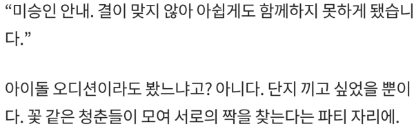 입장 조건이 오로지 