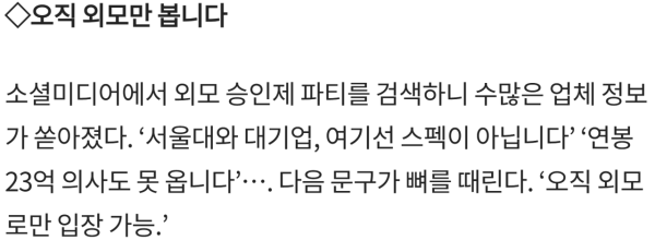 입장 조건이 오로지 