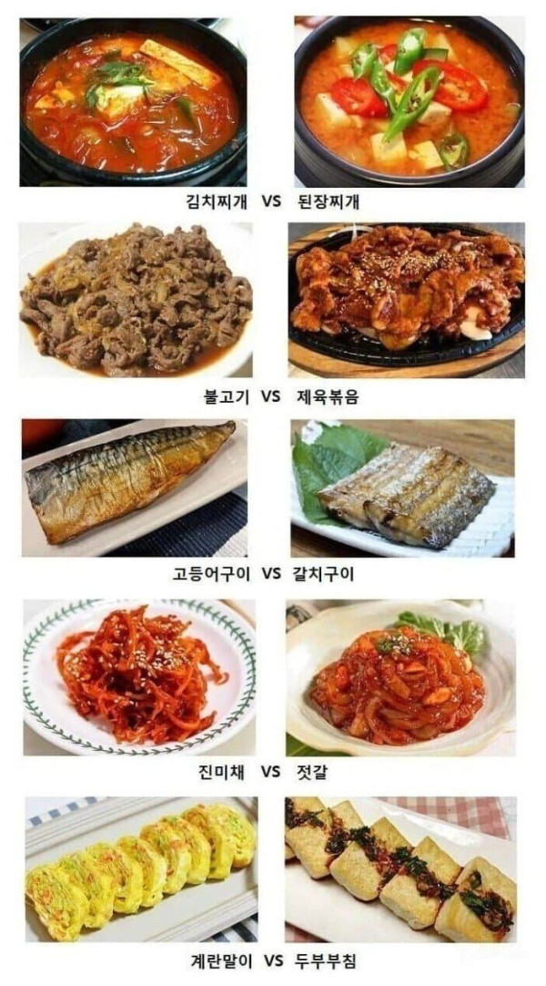 진짜 한 쪽만 못 고름