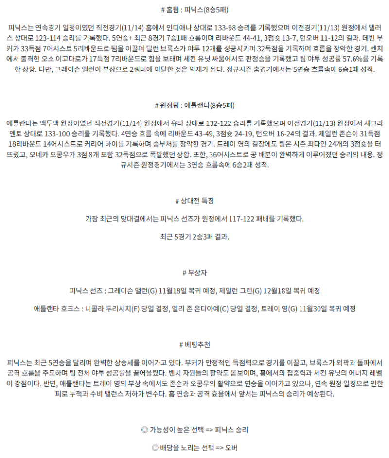 e475a66a2d308c71fcc9b3d7d9a5b7da_1763318774_4301.png