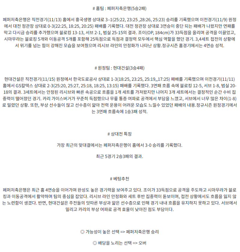 e475a66a2d308c71fcc9b3d7d9a5b7da_1763393030_1027.png