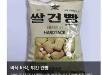 국방부가 뽑은 간식 top5
