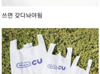 은근히 모르는 ㅅㄲ들 많다는 편의점 이용 가이드 ㄷㄷㄷㄷㄷㄷㄷㄷㄷ