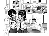 어린 시절 단짝 친구의 특징