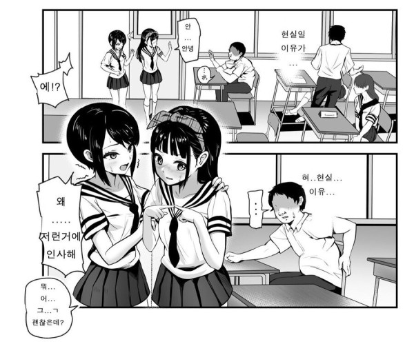 어린 시절 단짝 친구의 특징