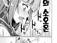 개허접 엘프 기사와 약혼자