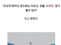 비극으로 끝난 조선시대 천민출신 소드마스터