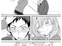 회사에서 훈계하는 거유 선배