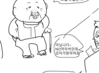 사람들이 잘모르는 노약자석의 진짜 의미