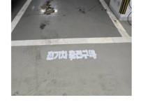 동덕여대 출신 전기차 오너 ㅎㄷㄷㄷ