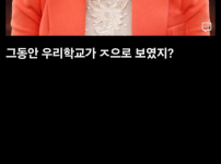 2026 수능 후기 떴다 ㄷㄷㄷㄷ