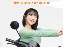 점점 더 무서워지는 도로