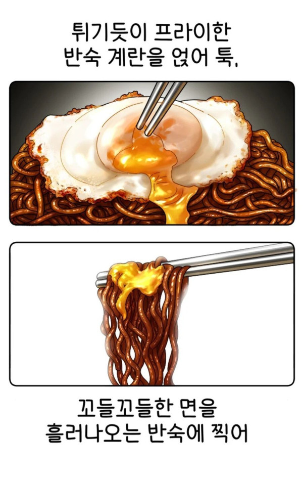 짜빠게티 끓일줄 모르는 피방 알바