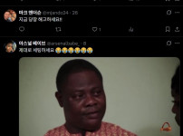 프랭크 경질 댓글이 난무하고 있는 토트넘 sns ㅋㅋ