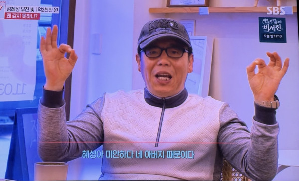 혜성이에게 김선생님이 전하는 한마디