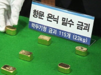 외국애들 환장한다는 대장금