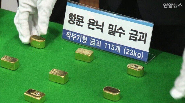 외국애들 환장한다는 대장금