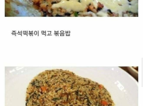 한국인이라면 다 공감하는 국룰 총정리