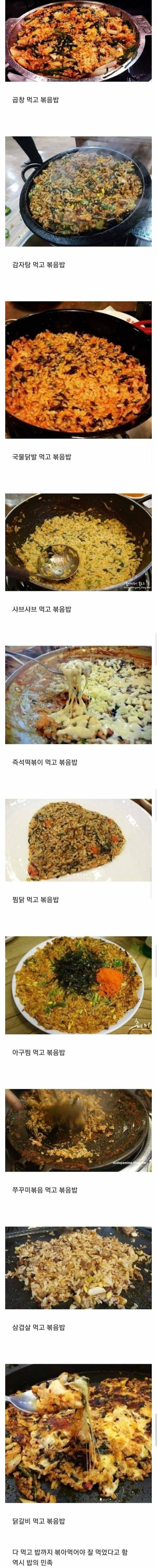 한국인이라면 다 공감하는 국룰 총정리