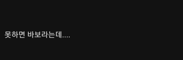 높은 확률로 연애할 수 있다는 일자리 목록