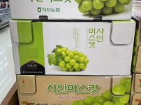 은근 이름 통일이 안 되고 있는 과일 ㄷㄷㄷㄷㄷㄷㄷㄷㄷㄷㄷㄷㄷ