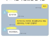 부끄러움이 많았던 전 여자친구
