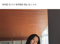 누가 여자친구 사귀면 그만 부러워해요