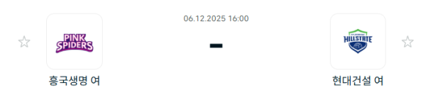 90a94a965a8088309bd8d1a557d8bce1_1764989161_6086.PNG