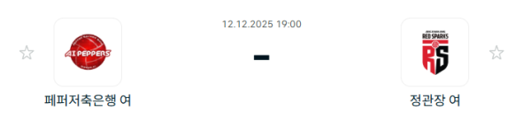 ac333f8a112feedc8cef9bab01a637f6_1765503563_5938.PNG