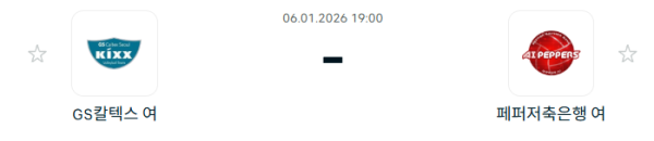 6bd90f5d6d0596c9d7bef651050275e0_1767659544_8954.PNG