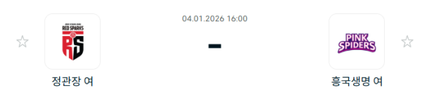 fc1028f221b487487873f2acfd78a56d_1767491485_0383.PNG