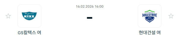 0bdd25646c67628ab1912bd040f60a7a_1771181885_0369.PNG