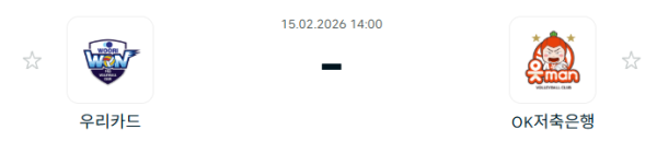 a45bbe04bd3c74a931b52ca926229725_1771123600_3304.PNG