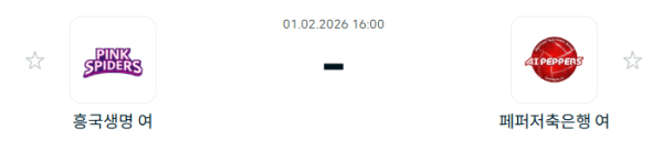e2b6ced96735555e0ba8bb1e02534844_1769913316_904.PNG