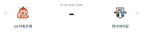 1703df947d595eb1dc46524cbe5bce82_1772331929_6076.PNG