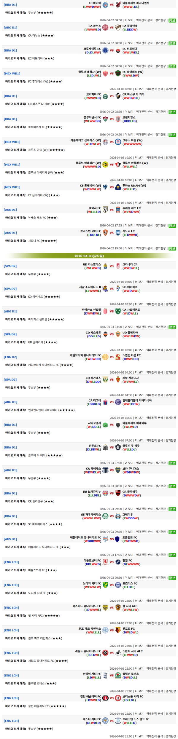 ec93d28ae8c5f31838de1ea1d630b754_1775094270_9054.png